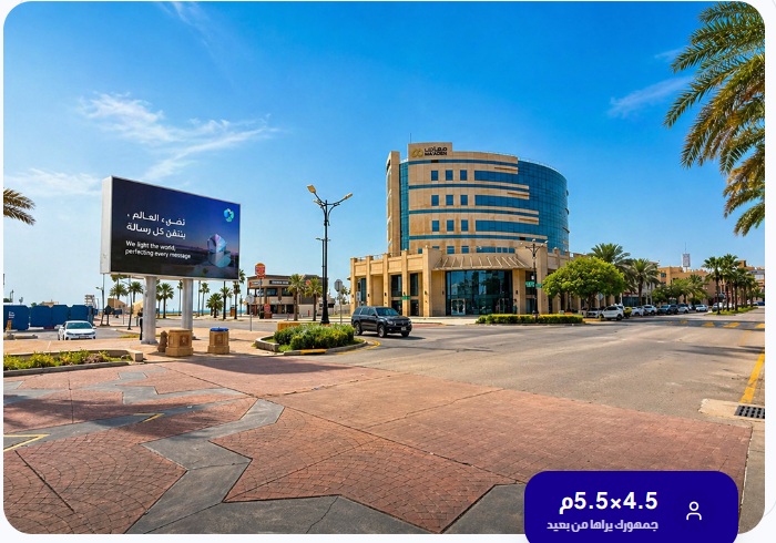 إحدى شاشات سمارت TV في الجبيل
